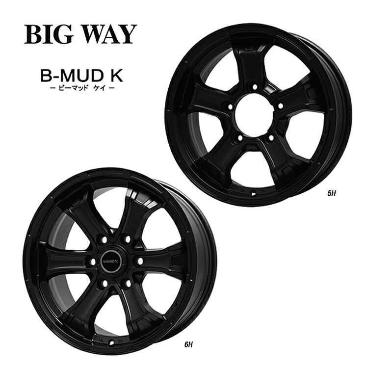 18インチ 6H139.7 8J 8J+60 6穴 ビーマッドK ホイール (1本/2本/4本) マットブラック BIGWAY B-MUD K 送料無料 ビッグウェイ