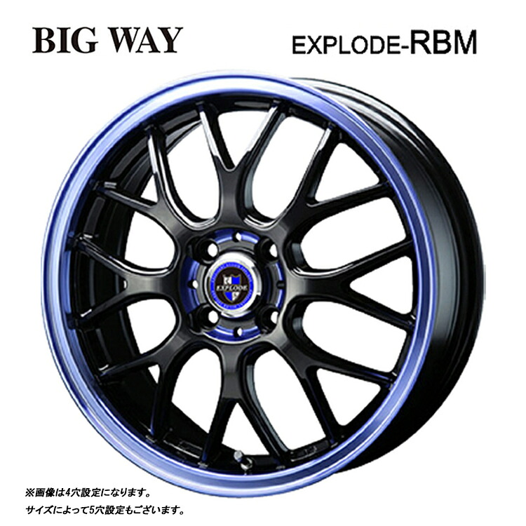 14インチ 4H100 4.5J 4.5J+45 4穴 エクスプラウド RBM ホイール (1本/2本/4本) ブラック/ブルークリア BIGWAY EXPLODE RBM 送料無料 ビッグウェイ