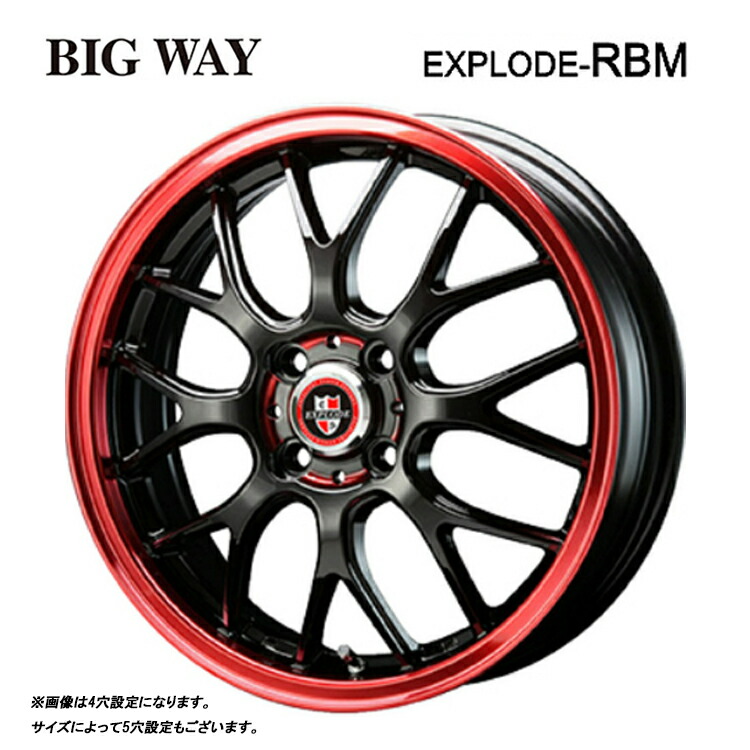 14インチ 4H100 4.5J 4.5J+45 4穴 エクスプラウド RBM ホイール (1本/2本/4本) ブラック/レッドクリア BIGWAY EXPLODE RBM 送料無料 ビッグウェイ