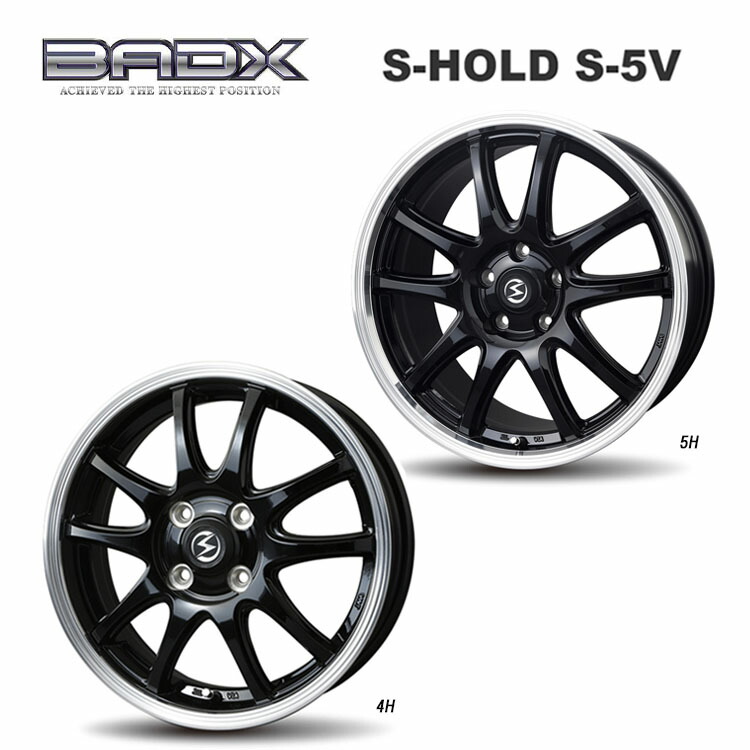 S-HOLD 15in 5J +45 ホイールのみ BADX エスホールド S-5V 15インチ - N-WGN (エヌワゴン) JH系