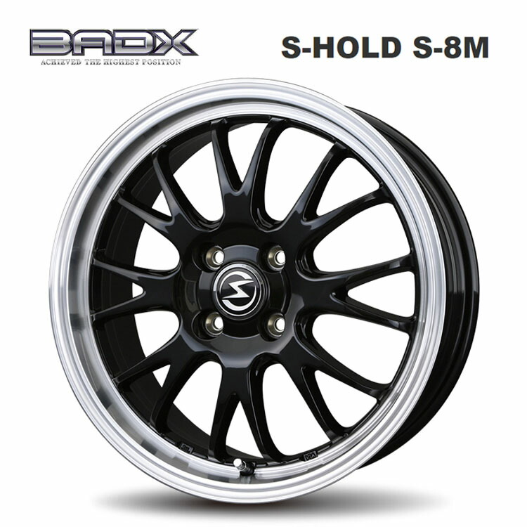 楽天市場】16インチ 4H100 5.5J 5.5J+48 4穴 エスホールド S-5V