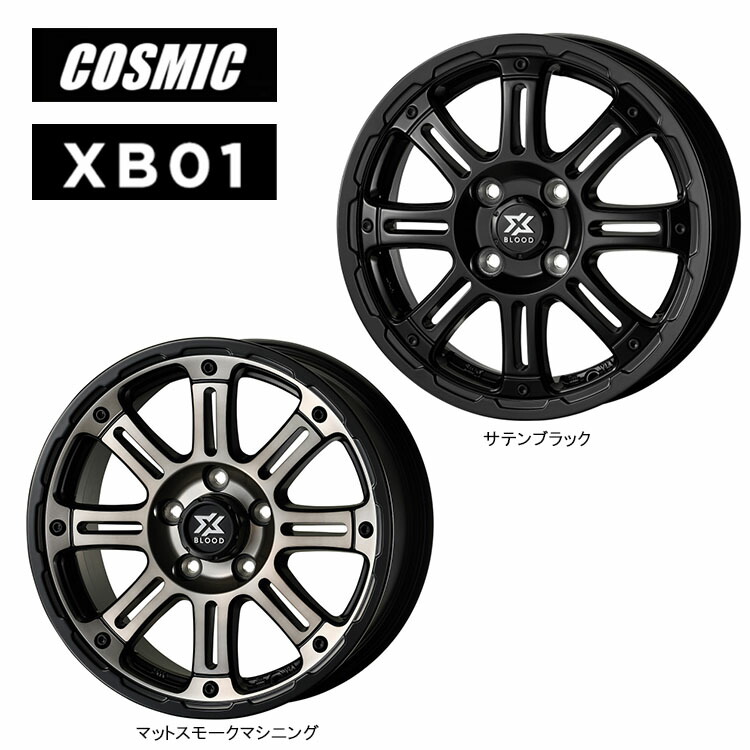 楽天市場】送料無料 コスミック クロスブラッド ディーゼル 4J