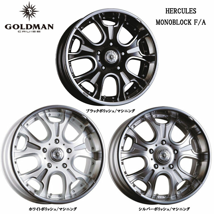 送料無料 クリムソン ヘラクレス モノブロック F/A 9.5J-20 +53 5H-150 新品 CRIMSON GOLDMAN CRUISE HERCULES MONOBLOCK F/A (20インチ) 5H150 9.5J+53 (1本/2本/4本)画像