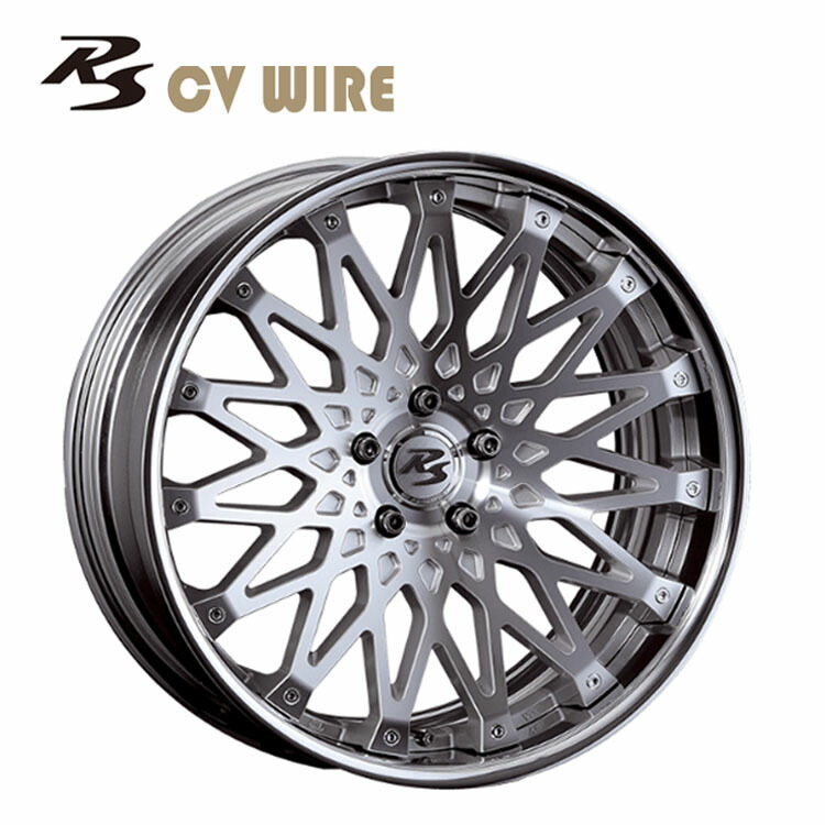 20インチ 5H114.3 9.5J 9.5J+48~-13 5穴 RS CV WIRE S-Concave Disk ホイール (1本/2本/4本) シルバーポリッシュ CRIMSON RS CV WIRE S-Concave Disk 送料無料 クリムソン|カーパーツ倉庫