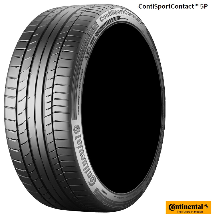 225/45ZR18 95Y XL FR (MO) (1本/2本/4本)送料無料 コンチネンタル サマータイヤ CONTINENTAL ContiSportContact 5P コンチ スポーツ コンタクト5P (18インチ)