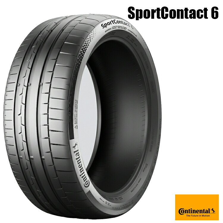 245/40ZR20 (99Y) XL FR (MGT) (1本/2本/4本)送料無料 コンチネンタル サマータイヤ CONTINENTAL SportContact6 スポーツコンタクト6 (20インチ)