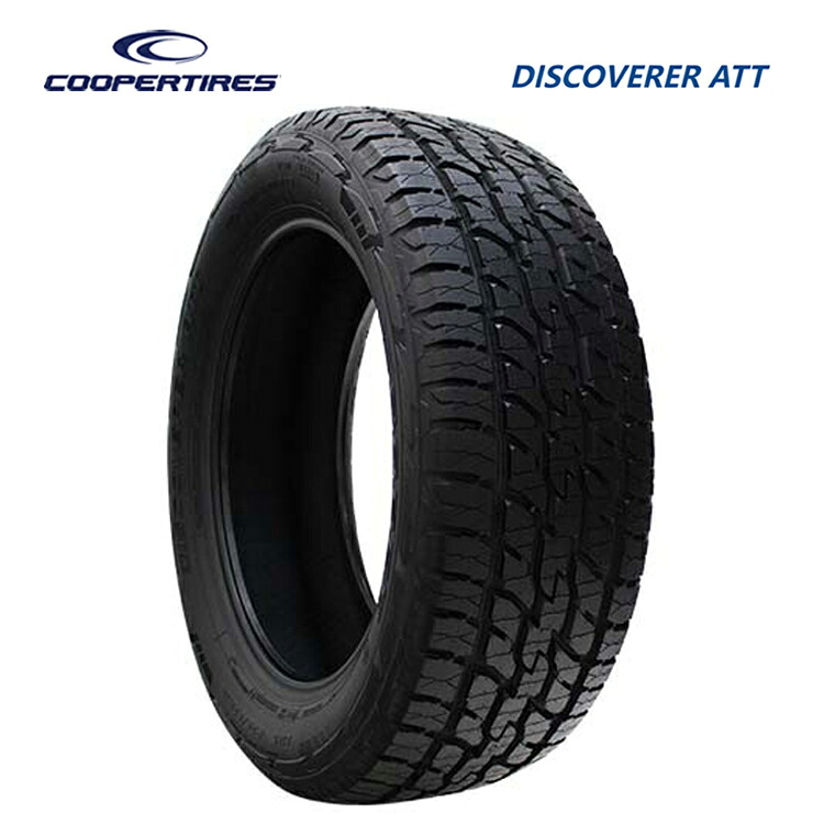 【お買い物マラソン 7/19(日)20:00～】255/55R18 109H XL (1本/2本/4本)送料無料 クーパー サマータイヤ COOPER DISCOVERER ATT ディスカバラー ATT (18インチ)｜カーパーツ倉庫