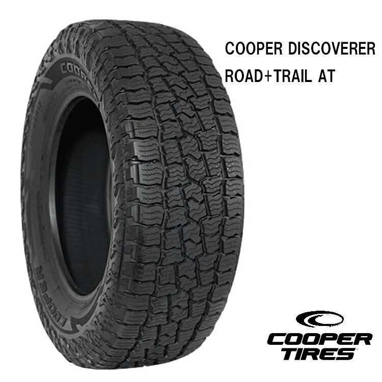 235/75R17 109T (1本/2本/4本)送料無料 クーパー サマータイヤ COOPER DISCOVERER ROAD+TRAIL AT ディスカバラー ロードプラストレイル エーティー (17インチ)