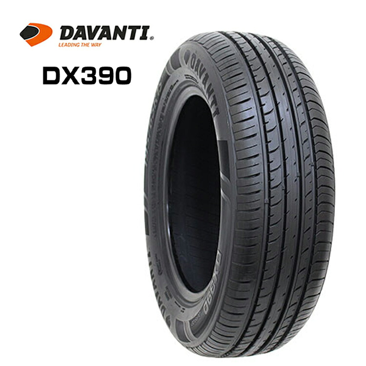 185/65R15 88H (1本/2本/4本)送料無料 ダヴァンティ サマータイヤ DAVANTI DX390 DX390 (15インチ)