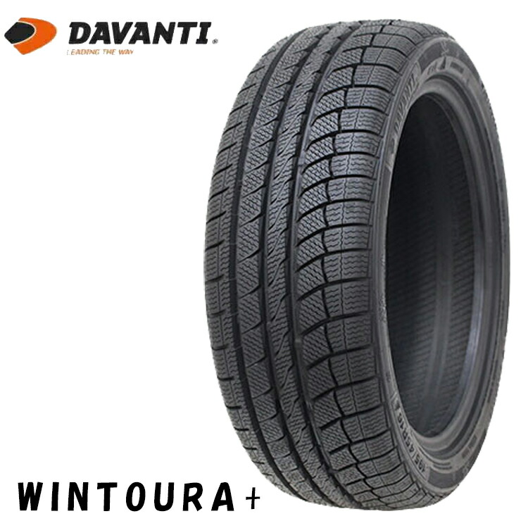 215/55R17 98H XL (1本/2本/4本)送料無料 ダヴァンティ スタッドレスタイヤ DAVANTI WINTOURA+ ウィントゥーラプラス (17インチ)