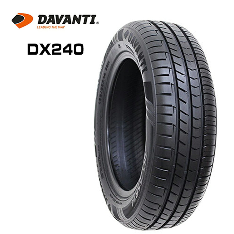 185/70R14 88H (1本/2本/4本)送料無料 ダヴァンティ サマータイヤ DAVANTI DX240 ディーエックスニーヨンマル (14インチ)
