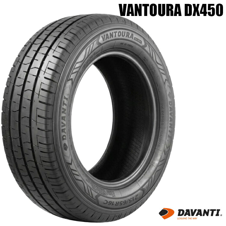 215/65R16 109/107R (1本/2本/4本)送料無料 ダヴァンティ サマータイヤ DAVANTI VANTOURA DX450 バントゥーラ ディーエックスヨンゴーマル (16インチ)