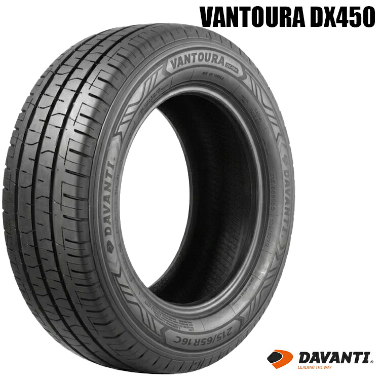 215/60R17 109/107T (1本/2本/4本)送料無料 ダヴァンティ サマータイヤ DAVANTI VANTOURA DX450 バントゥーラ ディーエックスヨンゴーマル (17インチ)