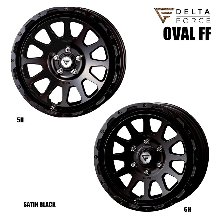 18インチ 5H114.3 8J 8J+38 5穴 オーバル エフエフ ホイール (1本/2本/4本) サテンブラック DELTA FORCE OVAL FF For X-TRAIL 送料無料 デルタフォース