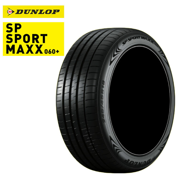 255/35R18 94Y (1本/2本/4本)送料無料　ダンロップ サマータイヤ DUNLOP SP SPORT MAXX 060+ SPスポーツマックス060＋ (18インチ)