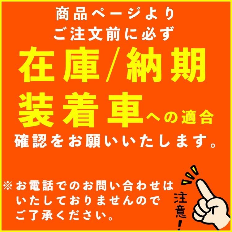 最大59％オフ！ 送料無料 ダンロップ サマータイヤ DUNLOP GRANDTREK