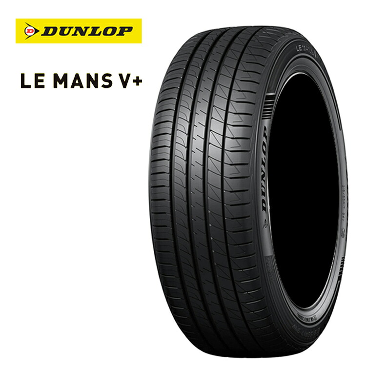 【お買い物マラソン 7/19(日)20:00～】185/55R15 82V (1本/2本/4本)送料無料 ダンロップ サマータイヤ DUNLOP LE MANS V+ ルマンV+ (15インチ)｜カーパーツ倉庫 45,408円