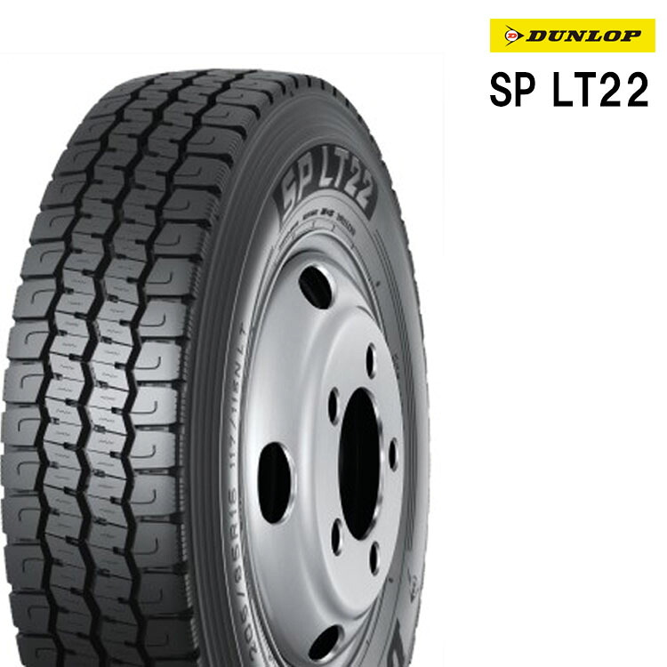 205/70R16 111/109N (1本/2本/4本)送料無料 ダンロップ サマータイヤ DUNLOP SP LT22 エスピー エルティ22 (16インチ)