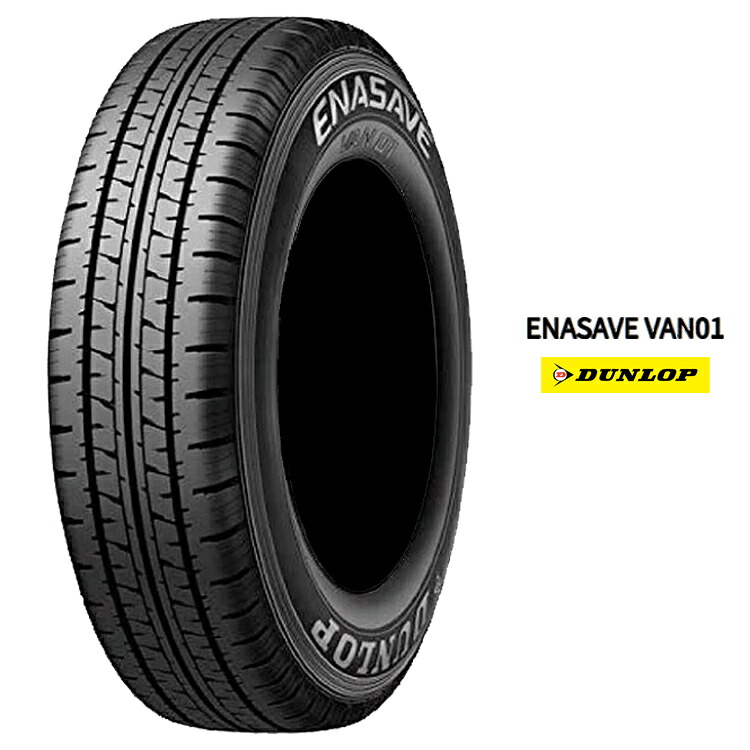195R14 8PR (1本/2本/4本)送料無料 ダンロップ サマータイヤ DUNLOP ENASAVE VAN01 エナセーブ バン ゼロワン (14インチ)