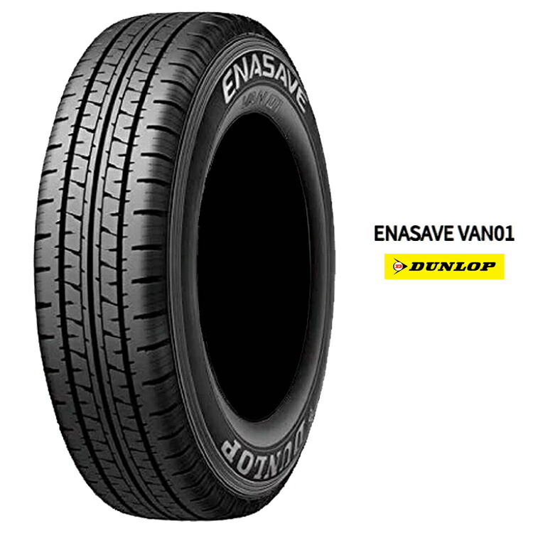 165R13 6PR (1本/2本/4本)送料無料 ダンロップ サマータイヤ DUNLOP ENASAVE VAN01 エナセーブ バン ゼロワン (13インチ) 35,750円