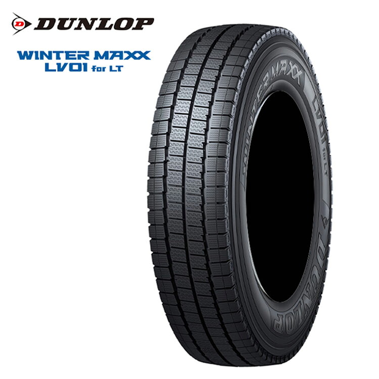 175/80R14 94/93N (1本/2本/4本)送料無料 ダンロップ スタッドレスタイヤ DUNLOP WINTER MAXX LV01 for VAN ウインターマックス LV01 for VAN (14インチ)