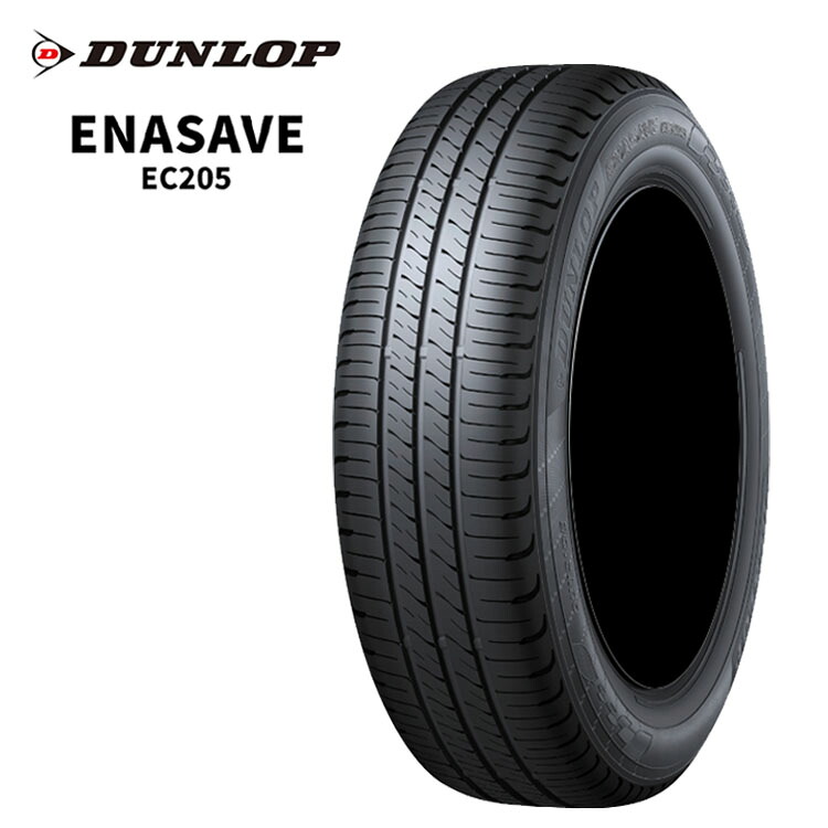 145/80R13 75S (1本/2本/4本)送料無料 ダンロップ サマータイヤ DUNLOP ENASAVE EC205 エナセーブ EC205 (13インチ)｜カーパーツ倉庫