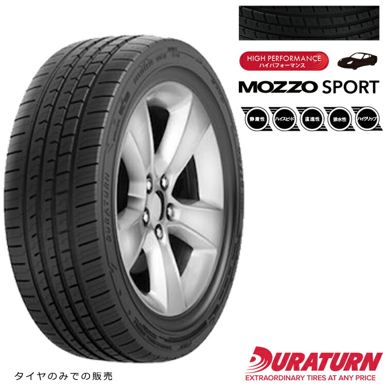 225/55R17 101W (1本/2本/4本)送料無料 デュラターン サマータイヤ DURATURN MOZZO SPORT モッツォ　スポーツ (17インチ)