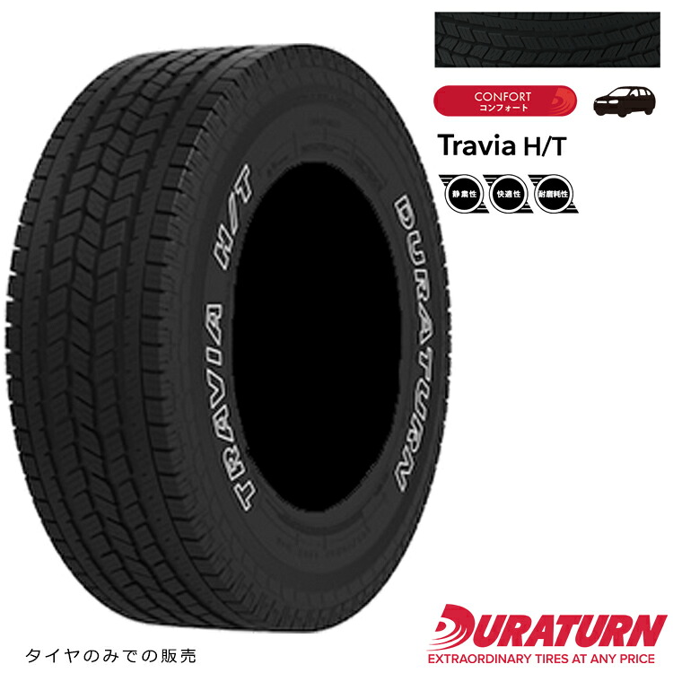 215/55R18 95H (1本/2本/4本)送料無料 デュラターン サマータイヤ DURATURN TRAVIA H/T トラヴィアエイチティー (18インチ)