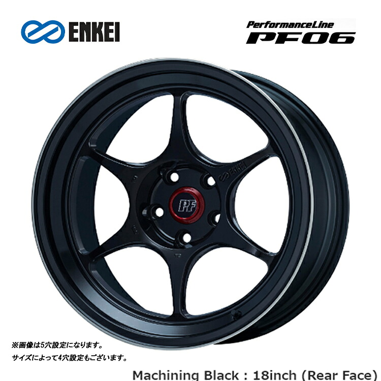 17インチ 5H114.3 9J 9J+45 5穴 パフォーマンスライン PF06 ホイール (1本/2本/4本) Machining Black ENKEI Performance Line PF06 送料無料 エンケイ
