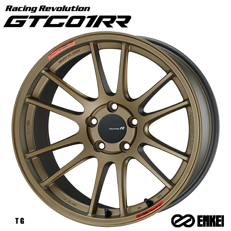 18インチ 5H120 8.5J 8.5J+45 5穴 レーシングレボリューション GTC01 RR ホイール (1本/2本/4本) Titanium Gold ENKEI Racing Revolution GTC01RR 送料無料 エンケイ 61,831円