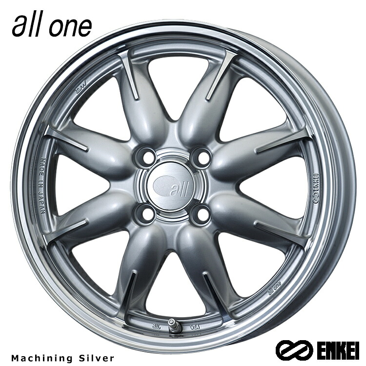 14インチ 4H100 5J 5J+45 4穴 オールワン ホイール (1本/2本/4本) Machining Silver (M/S) ENKEI all one 送料無料 エンケイ
