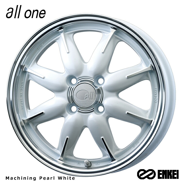 14インチ 4H100 5J 5J+45 4穴 オールワン ホイール (1本/2本/4本) Machining Pearl White (M/PW) ENKEI all one 送料無料 エンケイ
