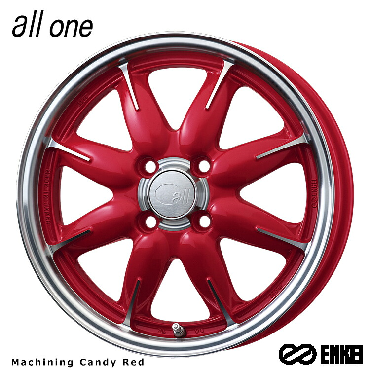 14インチ 4H100 5J 5J+45 4穴 オールワン ホイール (1本/2本/4本) Machining Candy Red (M/CR) ENKEI all one 送料無料 エンケイ