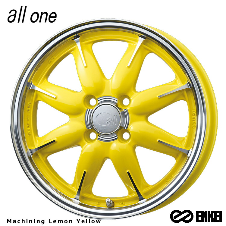 14インチ 4H100 5J 5J+45 4穴 オールワン ホイール (1本/2本/4本) Machining Lemon Yellow (M/Y) ENKEI all one 送料無料 エンケイ