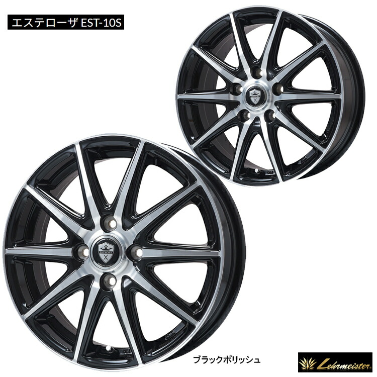 ESTROSAエステローザ EST-5T 17インチホイール 2本美品！ ESTROSAエステローザ EST-5T 17インチホイール 2本美品！ - メルカリ