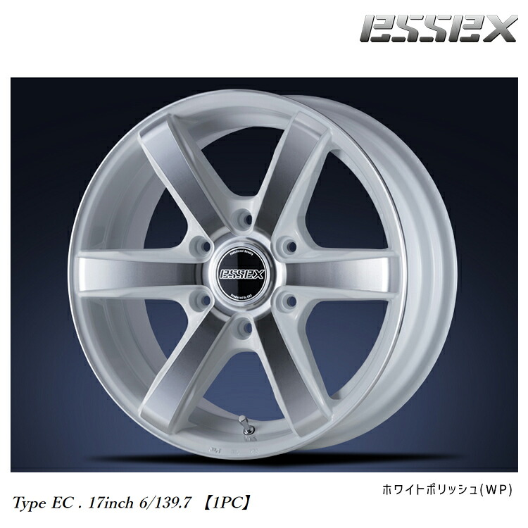 17インチ 6H139.7 6.5J 6.5J+38 6穴 コンケーブ ホイール (1本/2本/4本) ホワイトポリッシュ(WP) ESSEX CONCAVE EC-17 送料無料 エセックス