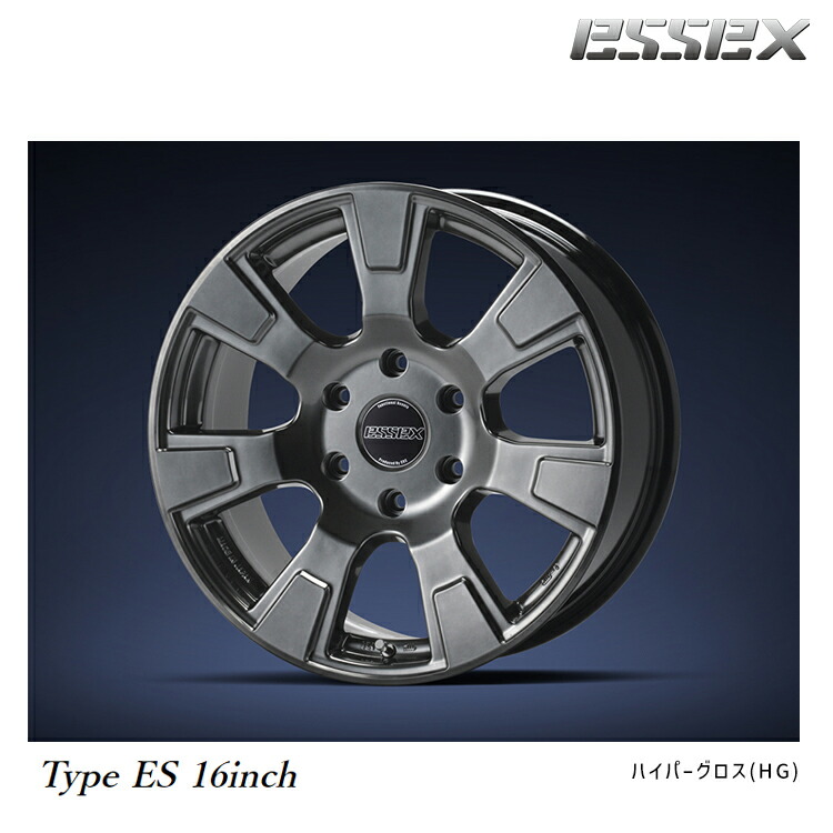 16インチ 6H139.7 7J 7J+43 6穴 エセックス ES ホイール (1本/2本/4本) バイパーグロス(HG) ESSEX Type ES 送料無料 エセックス