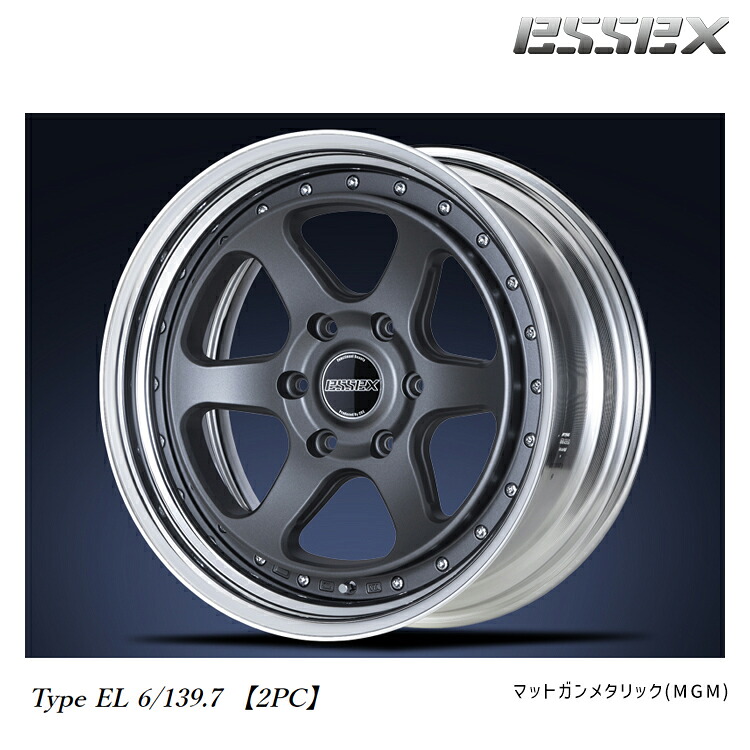 17インチ 6H139.7 9J 9J-3～50 6穴 EL-17 2ピース ホイール (1本/2本/4本) マットガンメタリック(MGM) ESSEX EL-17 2P 送料無料 エセックス