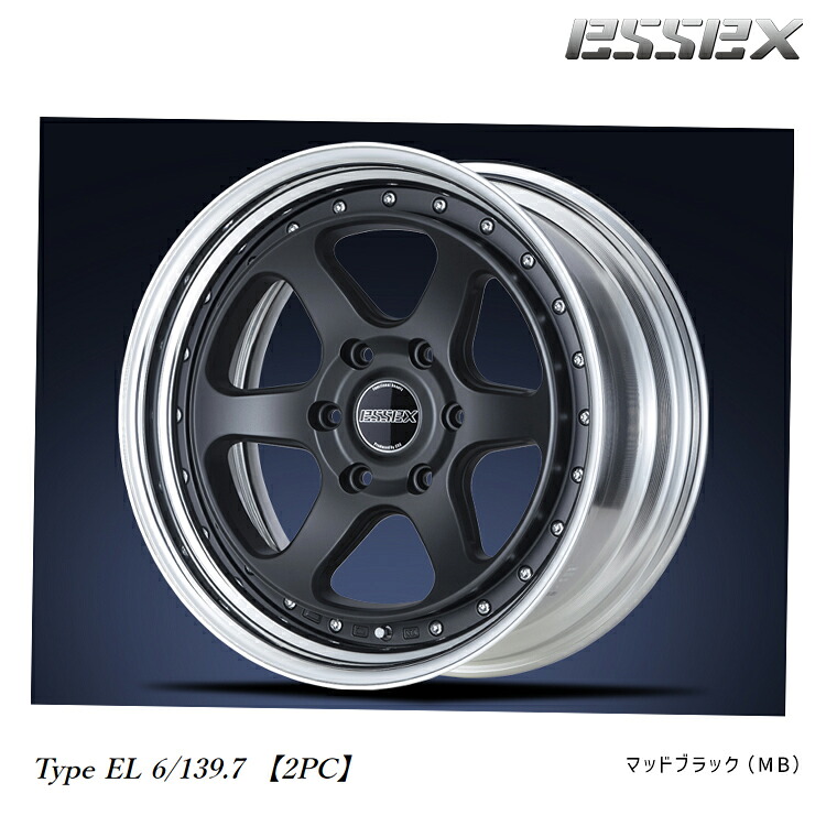 16インチ 6H139.7 8.5J 8.5J+6～50 6穴 EL-16 2ピース ホイール (1本/2本/4本) マッドブラック（MB） ESSEX EL-16 2P 送料無料 エセックス