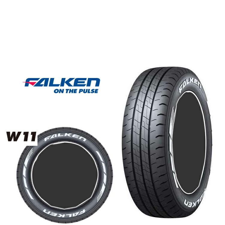 楽天市場】送料無料 ファルケン W11 (1本/2本/4本) バン用 ホワイトレター FALKEN W11 195/80R15 107/105N  (15インチ) : カーパーツ倉庫