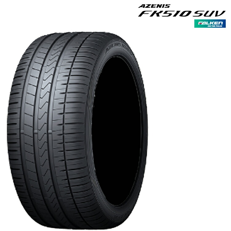 235/65R18 106W (1本/2本/4本)送料無料 ファルケン サマータイヤ FALKEN AZENIS FK510 SUV アゼニス エフケーゴーイチゼロ エスユーブイ (18インチ)