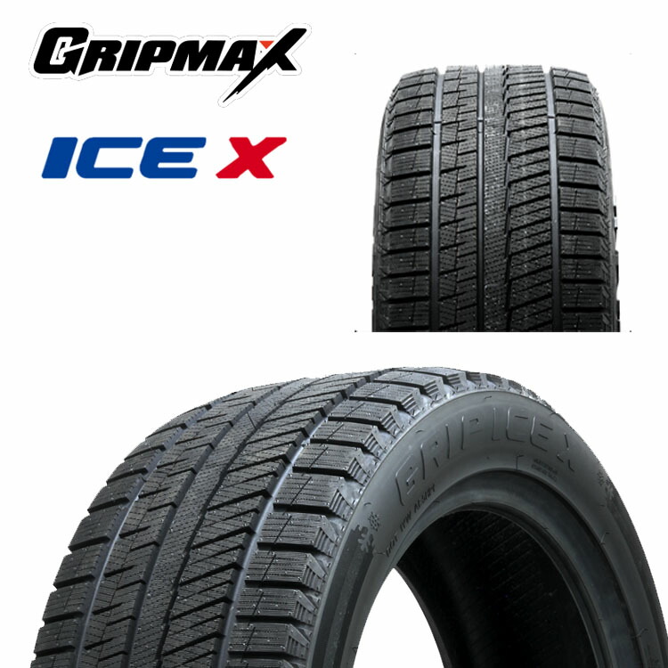 【お買い物マラソン 7/19(日)20:00~】195/65R16 92T (ブラックレター) (1本/2本/4本)送料無料 グリップマックス スタッドレスタイヤ GRIP MAX ICE X GRIP ICE X グリップアイスエックス (16インチ)|カーパーツ倉庫