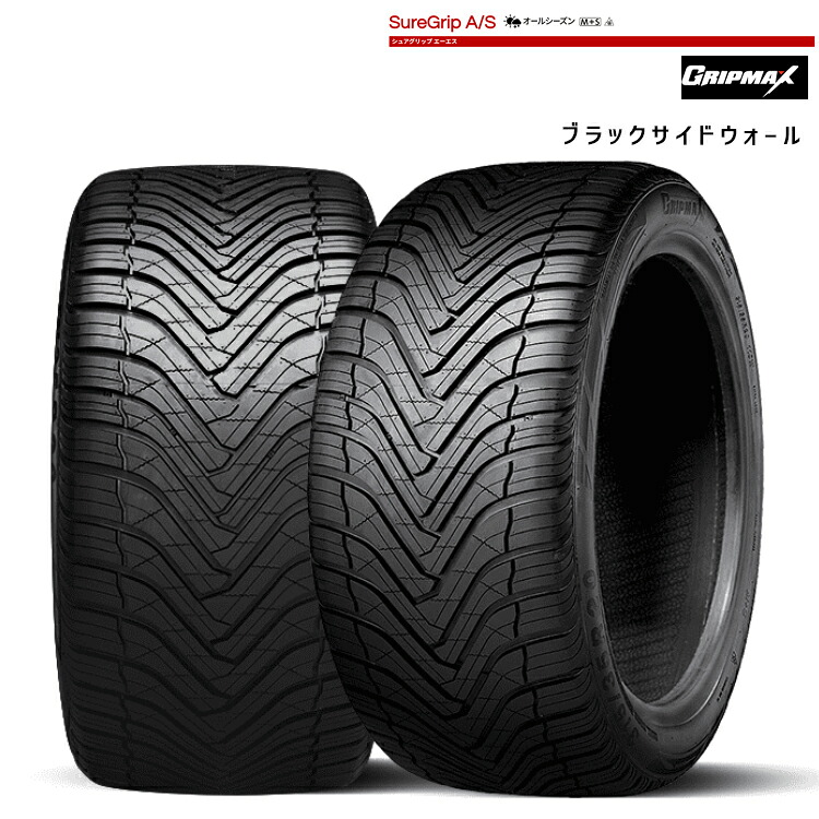 225/45R18 95W XL BSW (1本/2本/4本)送料無料 グリップマックス サマータイヤ GRIPMAX SureGrip A/S M+S (BSW) シュアグリップ エーエス (18インチ)
