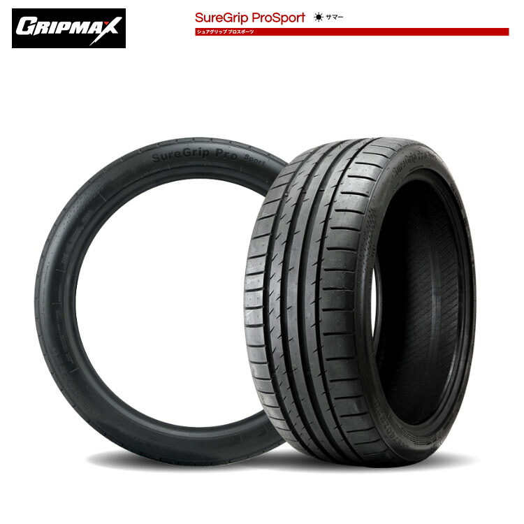 225/40ZR19 93Y XL (1本/2本/4本)送料無料 グリップマックス サマータイヤ GRIPMAX SUREGRIP PRO SPORTS(トレッドウエア200）(BSW) シュアグリップ プロスポーツ (19インチ)｜カーパーツ倉庫
