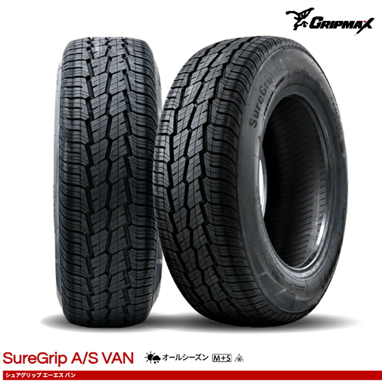 215/65R16C 109/107T (1本/2本/4本)送料無料 グリップマックス サマータイヤ GRIPMAX SureGripA/S VAN シュアグリップ エーエス バン (16Cインチ)｜カーパーツ倉庫 15,077円