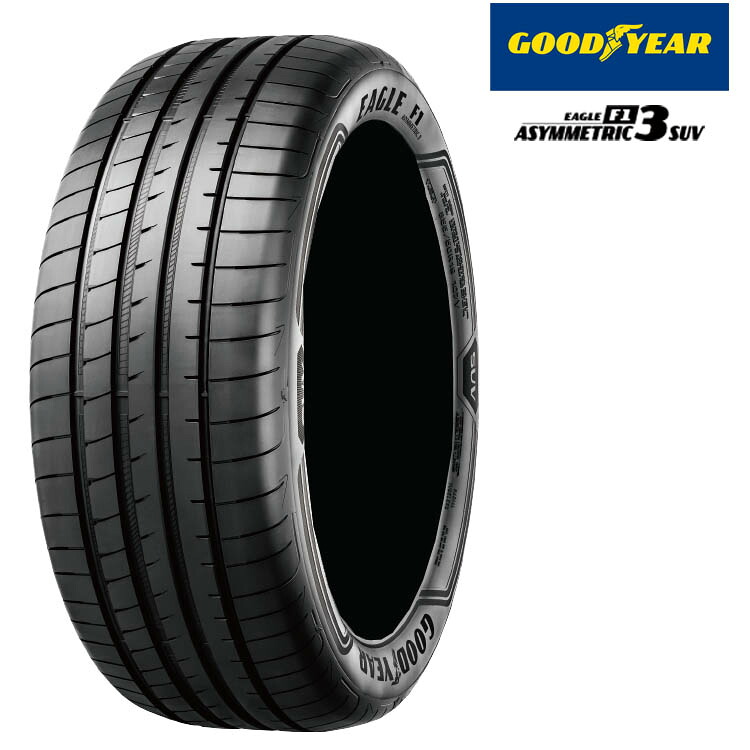 255/45R19 100V (1本/2本/4本)送料無料 グッドイヤー サマータイヤ GOODYEAR EAGLE F1 ASYMMETRIC 3 SUV イーグル エフワン アシメトリック 3 SUV (19インチ)