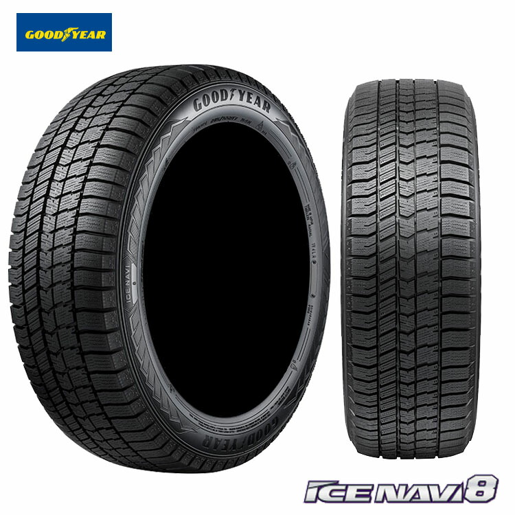 優先配送 14インチ 185 70r14 185 車用品 14 4本 スタッドレス アイスナビ 送料無料 q スタッドレスタイヤ グッドイヤー スタッドレス Navi 70 エイト Ice 8 送料無料 グッドイヤー アイスナビ エイト 185 70r14 q 185 70 14 スタッドレス 4 本 Good Year Ice Navi