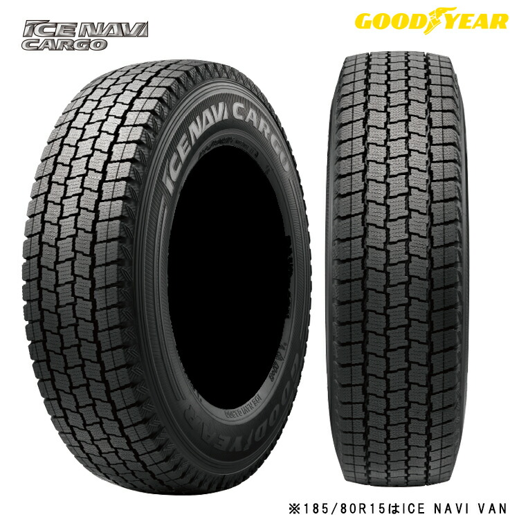 送料無料 グッドイヤー アイスナビ カーゴ 145 80R13 88 86N 145 80-13 冬 スタッドレスタイヤ 1 本 GOODYEAR ICE NAVI CARGO