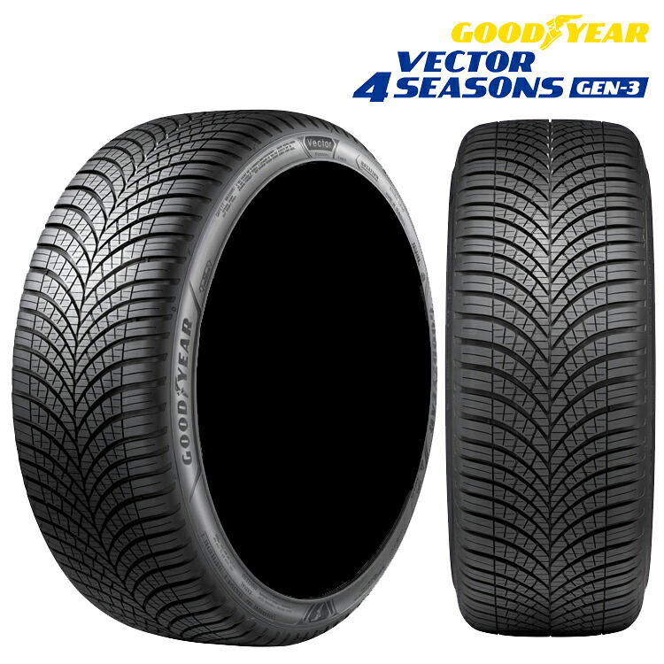 195/65R15 95V XL (1本/2本/4本)送料無料 グッドイヤー サマータイヤ GOODYEAR VECTOR 4SEASONS GEN-3 ベクターフォーシーズンズ ジェンスリー (15インチ)