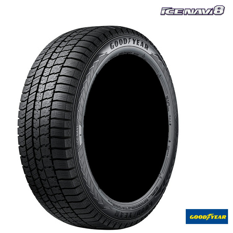 245/40R18 93Q (1本/2本/4本)送料無料 グッドイヤー スタッドレスタイヤ GOODYEAR ICE NAVI 8 アイスナビ エイト (18インチ)